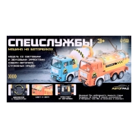 Машина &laquo;Топливо&raquo;, световые и звуковые эффекты, работает от батареек