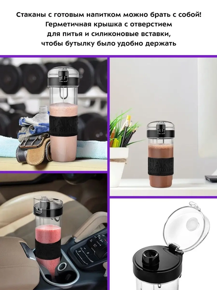 Измельчитель электрический блендер КТ-3507 - 700 Вт