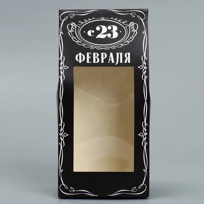 Коробка кондитерская складная, упаковка &laquo;23 февраля&raquo;, 9 х 19 х 6 см