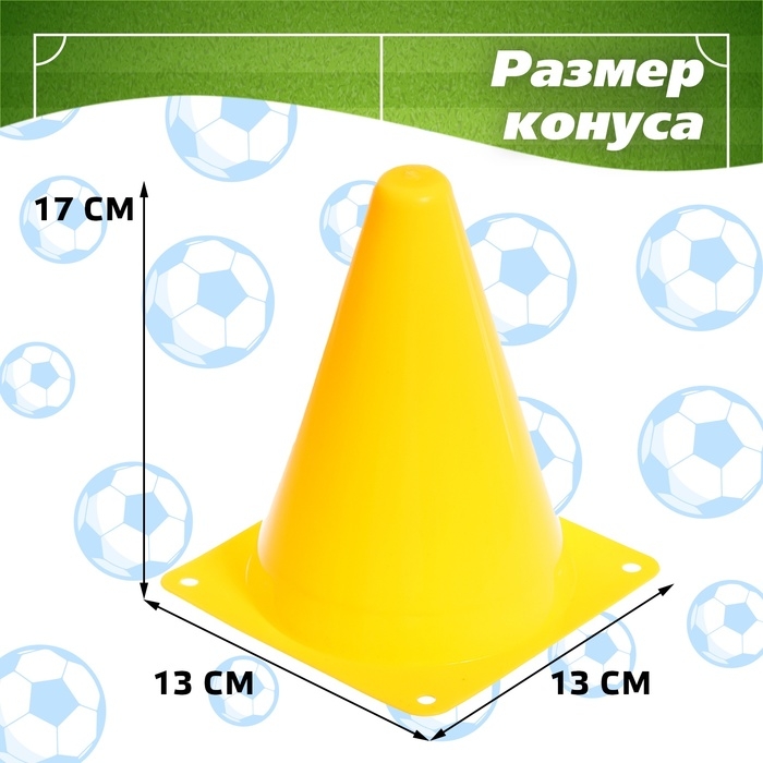 Игровой набор &laquo;Футбол&raquo;, цвет МИКС