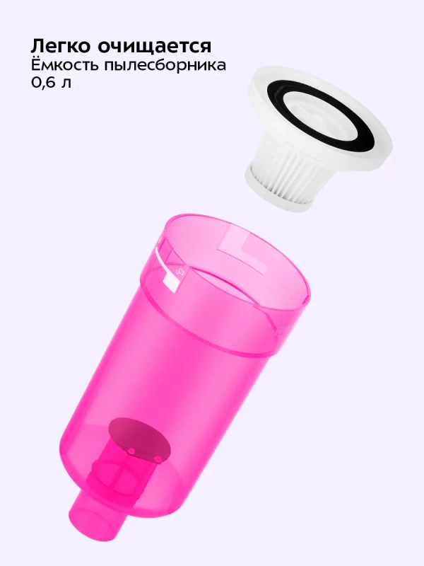 Вертикальный пылесос для дома КТ-5350 - 600 Вт