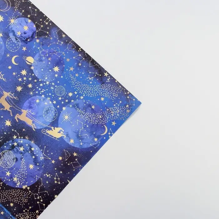 Упаковочная бумага на новый год &laquo;Новогодний космос&raquo;, 70&times;100 см, глянцевая