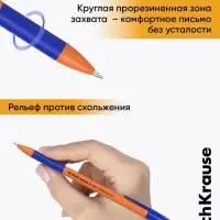 Ручка шариковая ErichKrause R-301 Orange Stick & Grip, узел 0.7 мм, чернила синие, резиновый держатель, длина линии письма 2000 метров