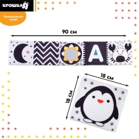 Мягкая книжка-бортик на кроватку по методике Г. Домана «Малыши», с шуршалкой Мягкая книжка-бортик на кроватку по методике Г. Домана «Малыши», с шуршалкой