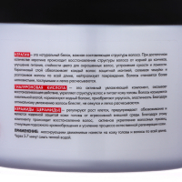 Маска для волос Compliment Total Repair "Полное восстановление" для ломких и сухих волос, 500 мл