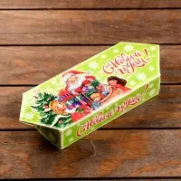 Подарочная коробка &laquo;Конфета Дед Мороз и дети&raquo; новогодняя упаковка, 10&times;20&times;4.3 см