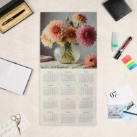 Календарь перекидной на скрепке "Символ года - 6" с курсором, 2025 год, 29 х 29 см Календарь перекидной на скрепке "Символ года - 6" с курсором, 2025 год, 29 х 29 см