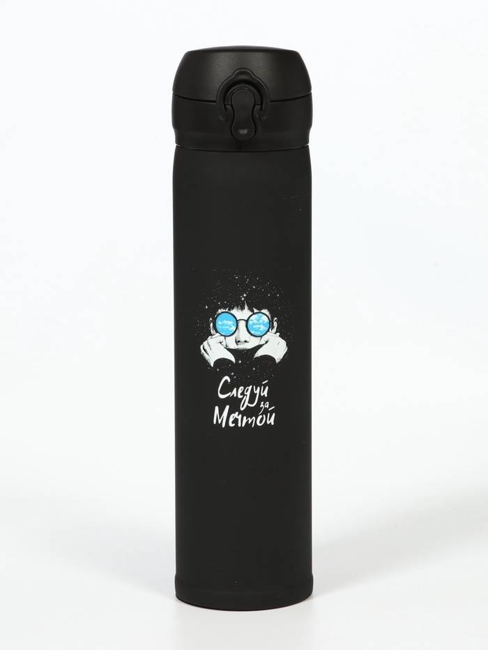 Термос, серия: Топ, "Мастер К. Следуй за мечтой", 500 мл, черный