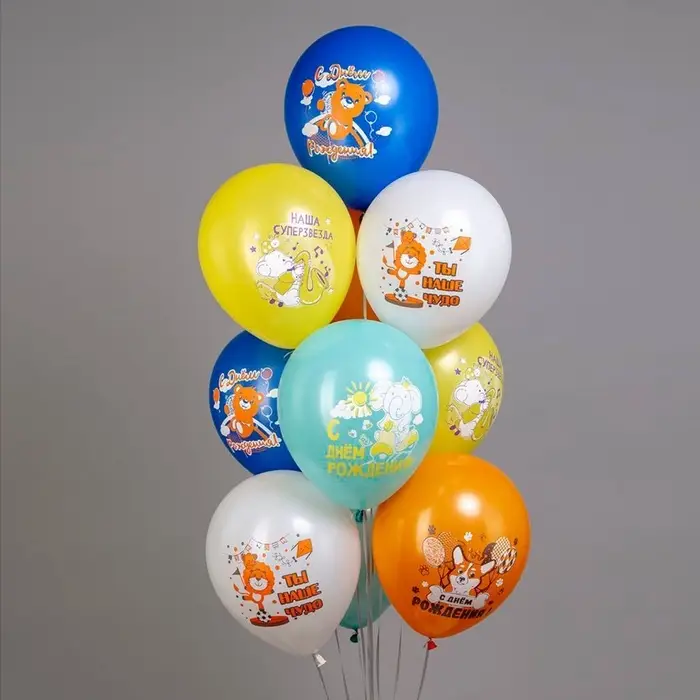 Воздушные шары латексные 12" &laquo;СДР! Веселые животные&raquo;, 25 шт., МИКС