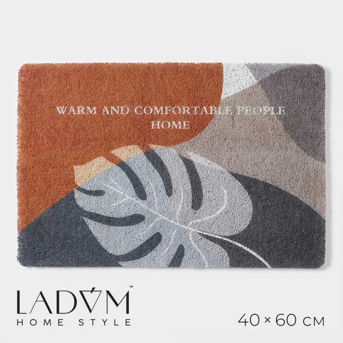 Коврик придверный LaDо́m, 40&times;60 см, ПВХ