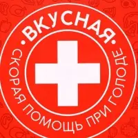 Ланч - бокс &laquo;Вкусная помощь&raquo;, 150 мл