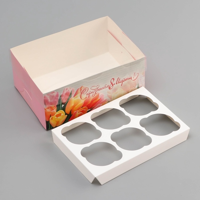 Коробка для 6 капкейков с прозрачной крышкой, "С праздником 8 марта", 23 &times; 16 &times; 10 см, кондитерская упаковка