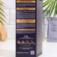 Стойкая крем-краска волос Studio Professional "3D Holography", тон 3.56 тёмная вишня, 115 мл