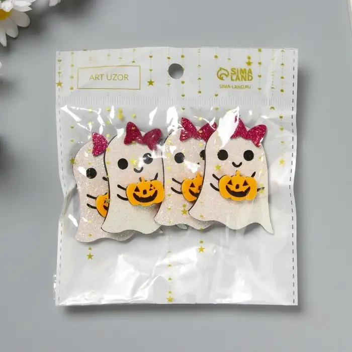 Декор для творчества войлок блеск "Приведение с тыквой" 5,5х4,5 см