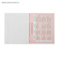 Тетрадь предметная 48 листов в клетку Calligrata &laquo;Неон. Английский язык&raquo;, со справочным материалом, обложка мелованный картон, УФ-лак, блок офсет