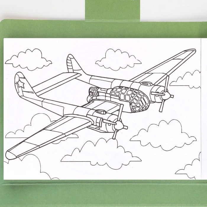 Набор: блок для записей с отрывными листами и заданиями + карандаши &laquo;С 23 февраля&raquo;