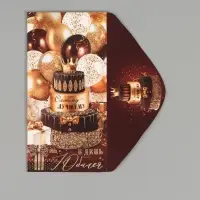 Конверт для денег &laquo;С юбилеем!&raquo;, 16,5 х 8 см