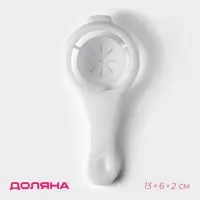 Сепаратор для яиц Доляна, 13&times;6&times;2 см, цвет белый