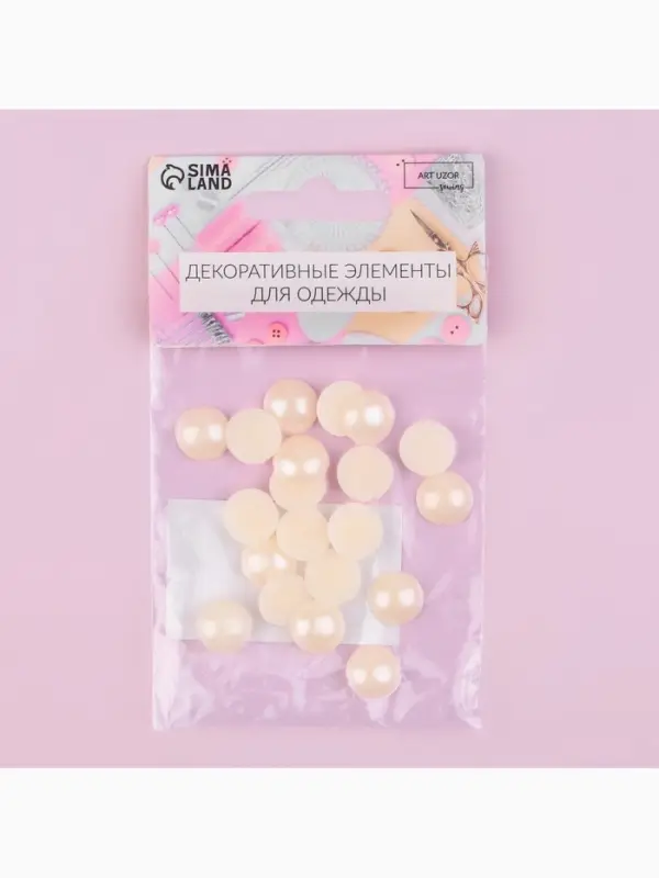 Стразы термоклеевые &laquo;Жемчуг&raquo;, d=12 мм, 20 шт.