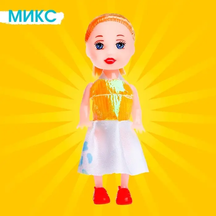 Кукла малышка &laquo;Нарядная&raquo;, МИКС