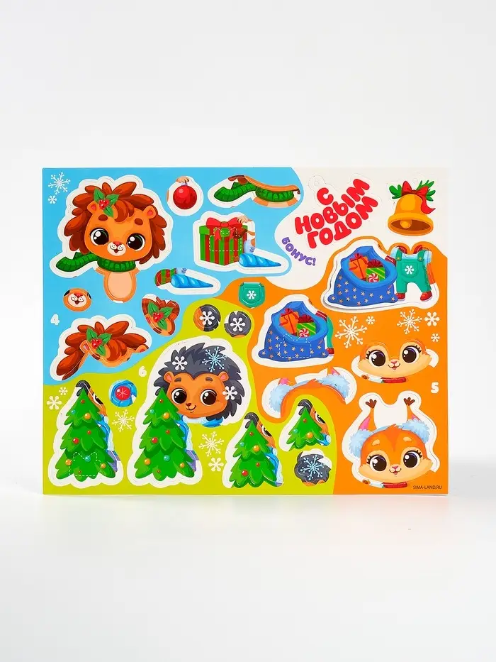 Набор для творчества - создай объемные елочные игрушки