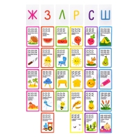 Игра настольная логопедическая "Лого-Рифмы. Говори правильно" (28 карточек) 05550