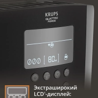 Автоматическая кофемашина Arabica Latte EA819N10