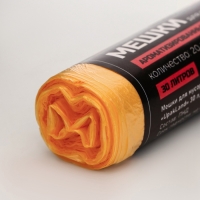 Мешки для мусора в рулоне ароматизированные "UpakLand" 30 л, ПЕРСИК ПНД, толщ 7 мкм, 20шт