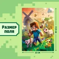 Пазл &laquo;Сельское хозяйство&raquo;, 54 элемента