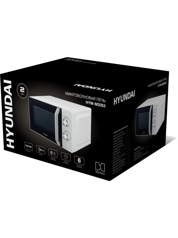 Микроволновая Печь HYM-M2053 20л. 700Вт