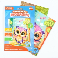 Аппликация форменными стикерами &laquo;Совушка&raquo;, набор для творчества, стикерная мозаика