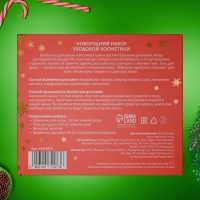 Новогодний подарочный набор косметики «Зимняя сказка», с ароматом розы и корицы. Красная серия Новогодний подарочный набор косметики «Зимняя сказка», с ароматом розы и корицы. Красная серия