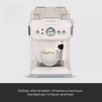 Кофеварка рожковая HEM-5300 850Вт бежевый