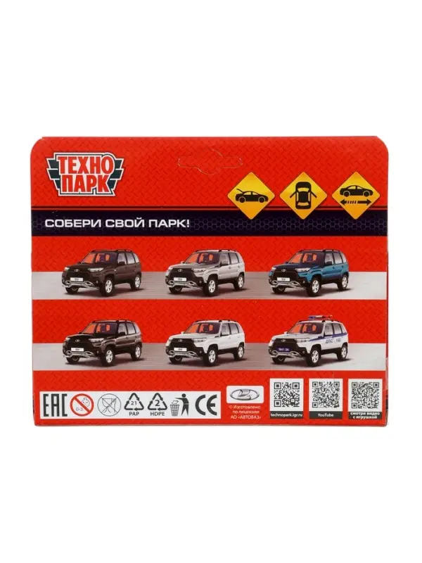 Машина металлическая &laquo;Lada Niva Travel&raquo;,12 см, бежевая NIVATRAVEL-12-BG