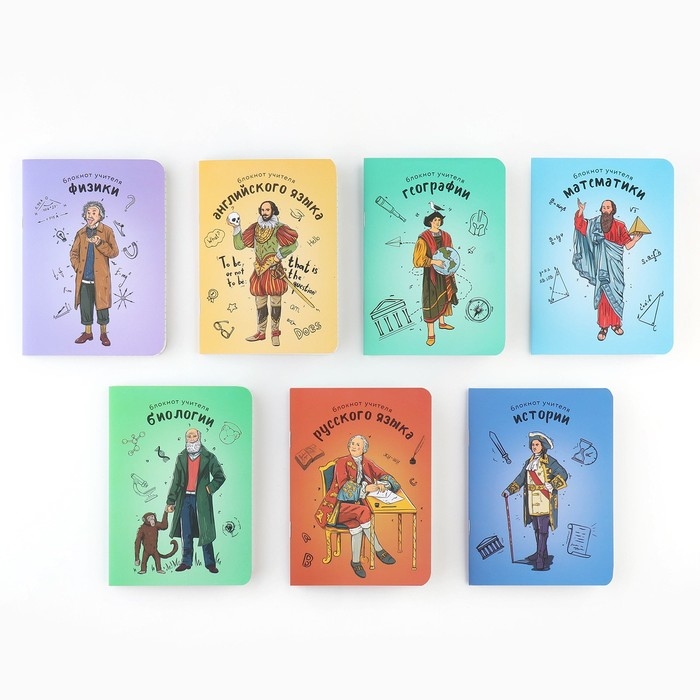 Подарочный набор блокнотов учителю &laquo;Предметные&raquo;, А6, 32 л, софт-тач, 7шт.