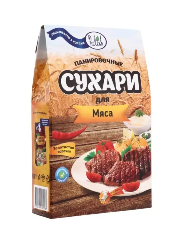 Сухари панировочные для мяса тв/уп 200 гр*14 шт, Relish