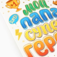 Открытка &laquo;Любимому папе&raquo;, с конвертом, 11,8 х 16,4 см