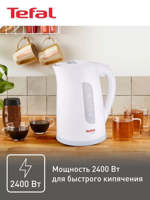 Электрический чайник Aqua KO270130, 1,7 л, белый