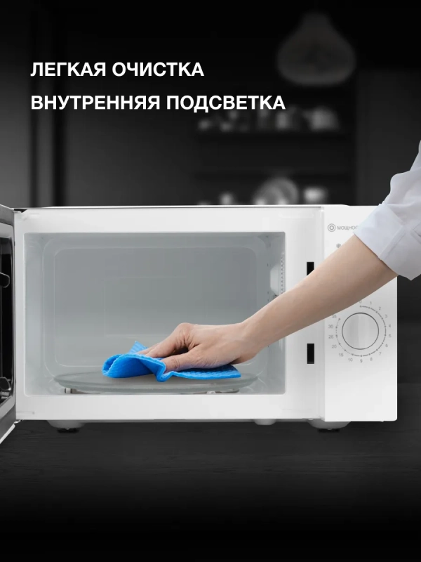 Микроволновая Печь HYM-M2023 23л. 800Вт белый-хром