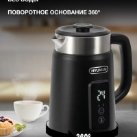 Чайник HYK-S3505 1.5л. 2200Вт черный