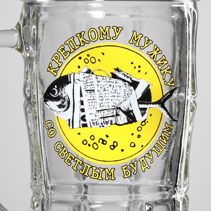 Кружка стеклянная пивная Дорого внимание &laquo;Крепкому мужику, со светлым будущим&raquo;, 500 мл