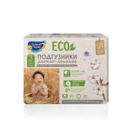 Подгузники &laquo;Солнце и Луна&raquo; (4-9 кг), 14 шт