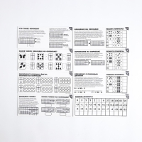 Счёты по методике &laquo;Ментальная арифметика&raquo;, 15 рядов