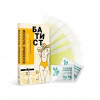 Восковые полоски БАТИСТ для тела с маслом оливы и медом, 12 шт