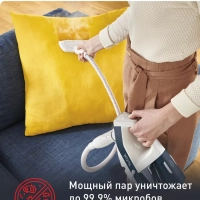 Моющий пылесос Clean&Steam Multi VP8561RH с пароочистителем