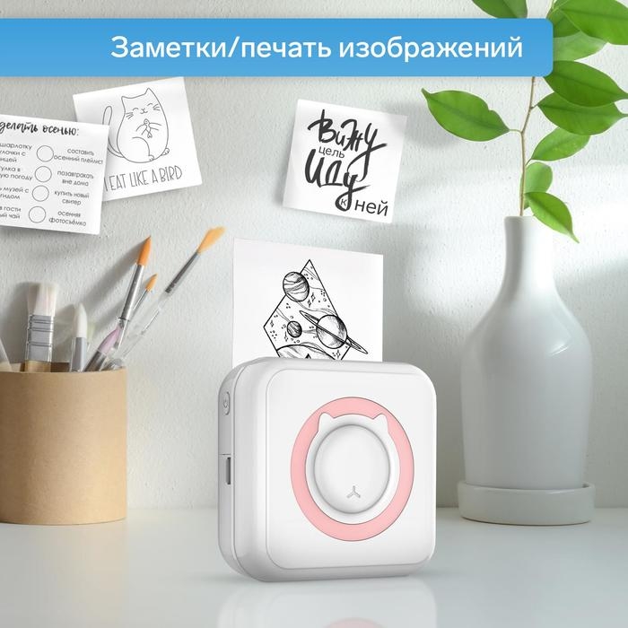 Мини-принтер Windigo LPR-01, Bluetooth, термопечать на чековой ленте, Android/iOS, 1000 мАч Мини-принтер Windigo LPR-01, Bluetooth, термопечать на чековой ленте, Android/iOS, 1000 мАч