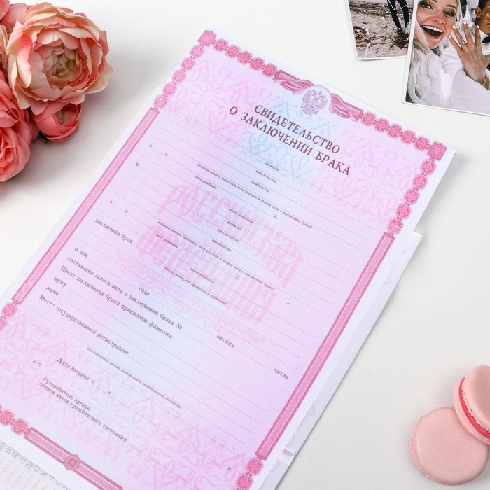 Папка для свидетельства о заключении брака &laquo;Кружево&raquo;, А5