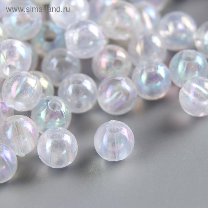 Бусины для творчества пластик "Перламутр прозрачный" набор 20 гр 0,8х0,8 см
