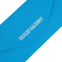 Набор конвертов для денег "Поздравительные - 2" 6 штук, софт тач, тиснение, 9х19 см Набор конвертов для денег "Поздравительные - 2" 6 штук, софт тач, тиснение, 9х19 см