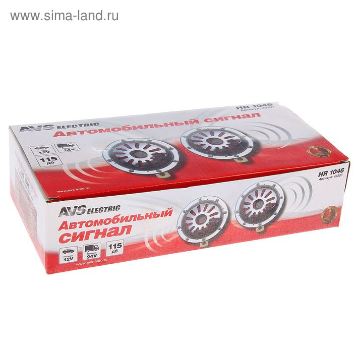 Сигнал автомобильный AVS Electric 1046, 12 В, 335/435 Гц, 115 Дб, d=125 мм, набор 2 шт Сигнал автомобильный AVS Electric 1046, 12 В, 335/435 Гц, 115 Дб, d=125 мм, набор 2 шт